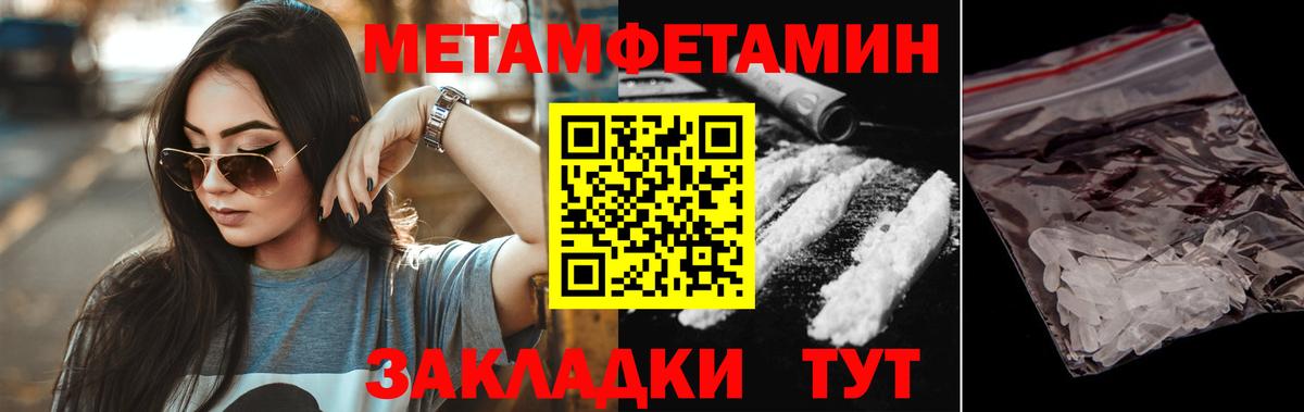 Пугачёв  Amphetamine Розовый  Амфетамин  Вход с VPN 