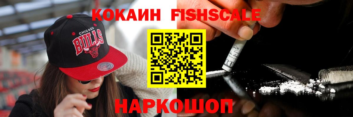 КОКАИН VHQ Пугачёв