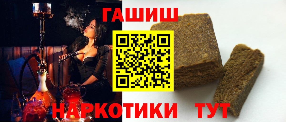Гашиш гарик Пугачёв