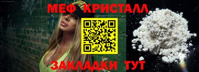 трава Гай