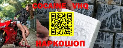 трава Гай