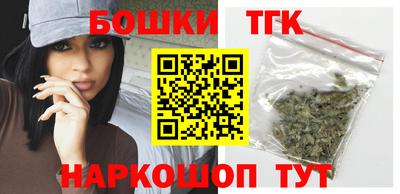 каннабис Гатчина