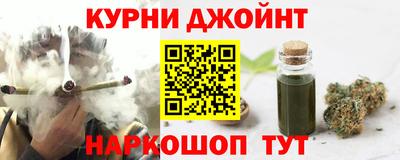 трава Гай