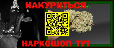 трава Гай