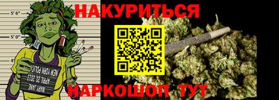 каннабис Гатчина