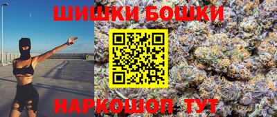 трава Гай