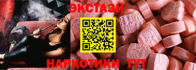 трава Гай