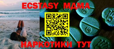 индика Гагарин