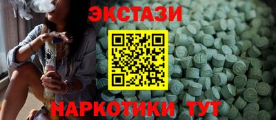каннабис Гатчина