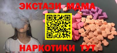 индика Гагарин