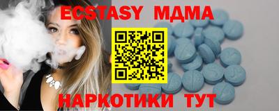 каннабис Гатчина