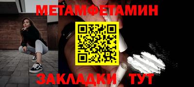 индика Гагарин
