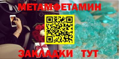 индика Гагарин