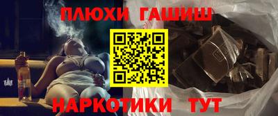 трава Гай