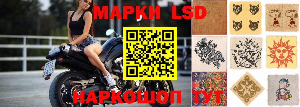 Пугачёв  ЛСД экстази ecstasy  Вход с VPN  Лсд 25 экстази кислота 