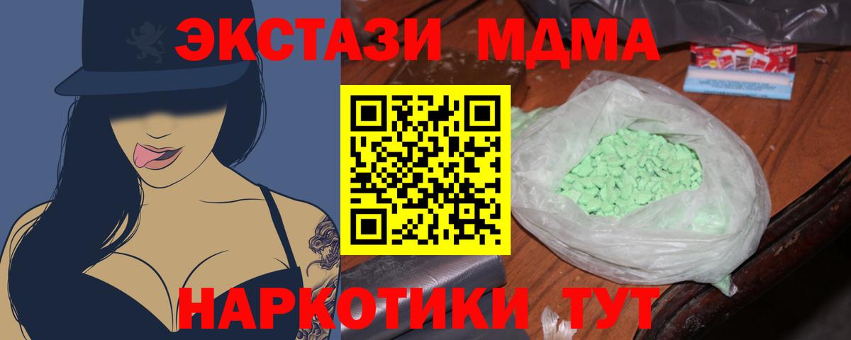 МДМА VHQ Пугачёв