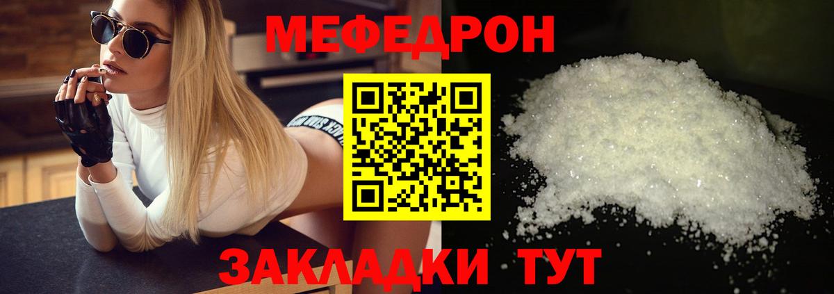 ГАШИШ  Cocaine  MDMA  Пугачёв  Cocaine  МЕФ   Вход с VPN  Канабис  Купить  Конопля 