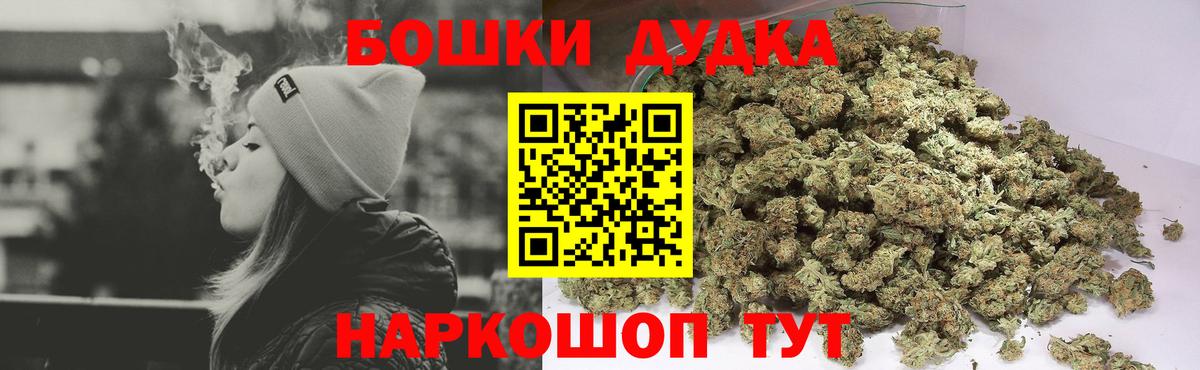 Канабис Bruce Banner  Марихуана конопля  Пугачёв  Вход с VPN  Канабис план 
